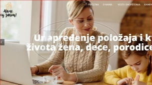 Brnabić treba da reaguje